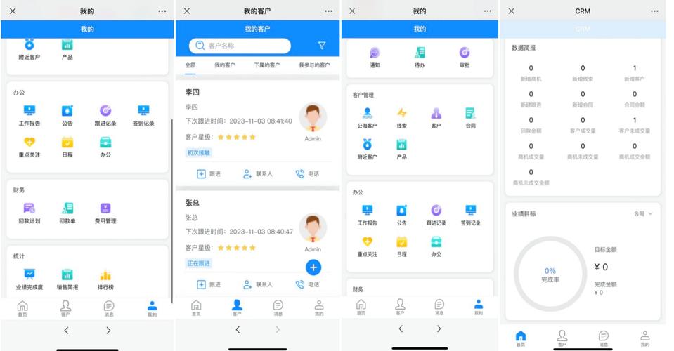 如何通过PHP扩展实现SuiteCRM联系人管理功能的高级应用？