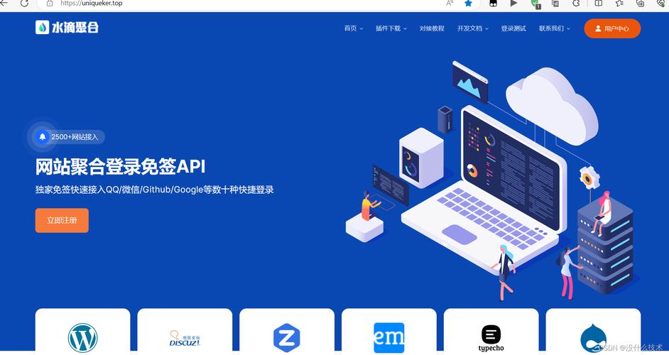 如何使用Zend Framework中间件实现应用程序的第三方登录与注册功能？
