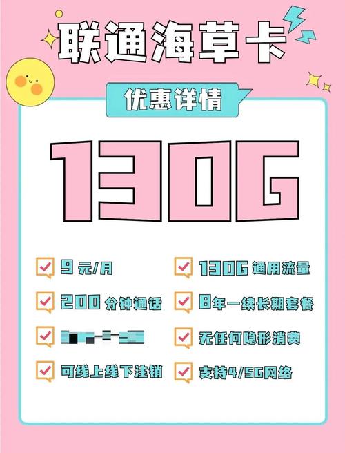 这款超级推荐神器，真的能让我的流量翻倍吗？