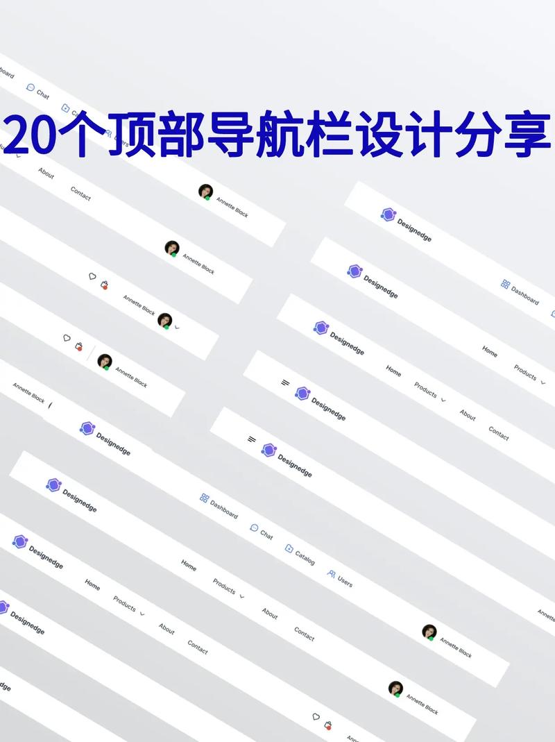 如何定制PC端网页顶部分类导航？