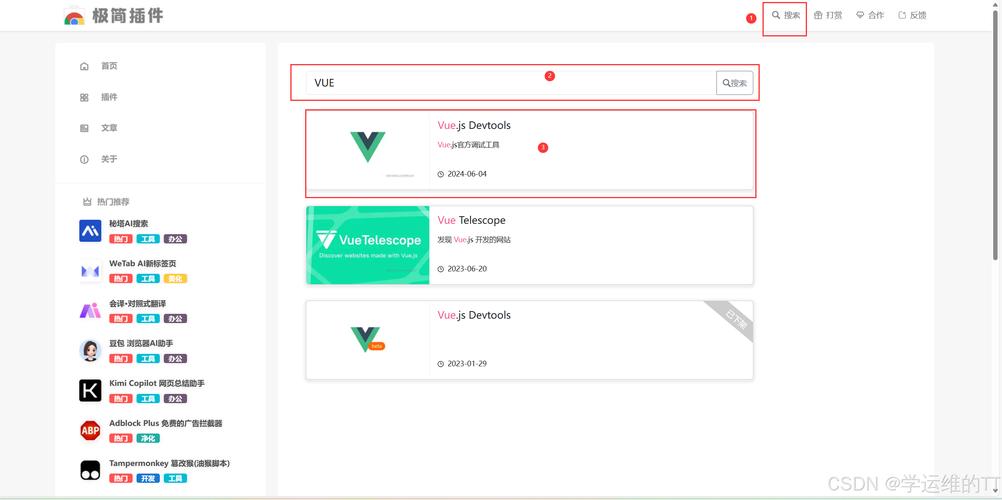 如何局部调整Vue项目中iview、elementui、treeselect等插件的样式？