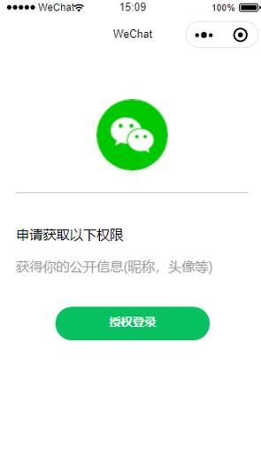 如何编写PHP工具类实现微信小程序用户授权功能？