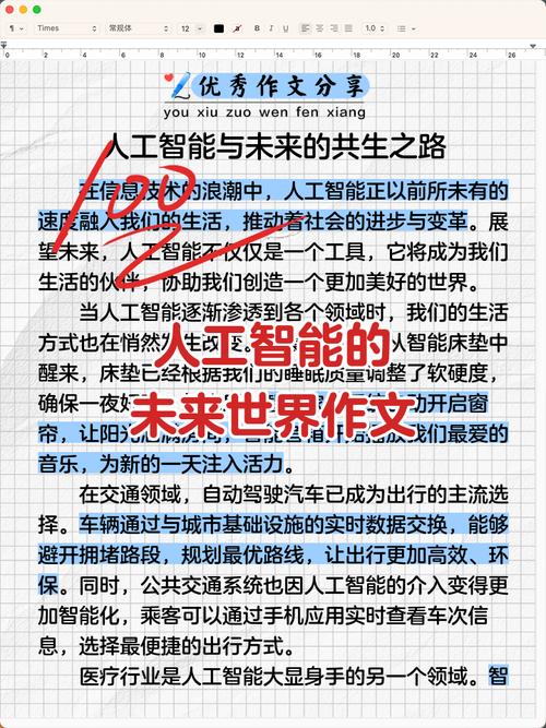 我国何时能开启智能之门，拥抱这个充满无限可能的未来世界呢？