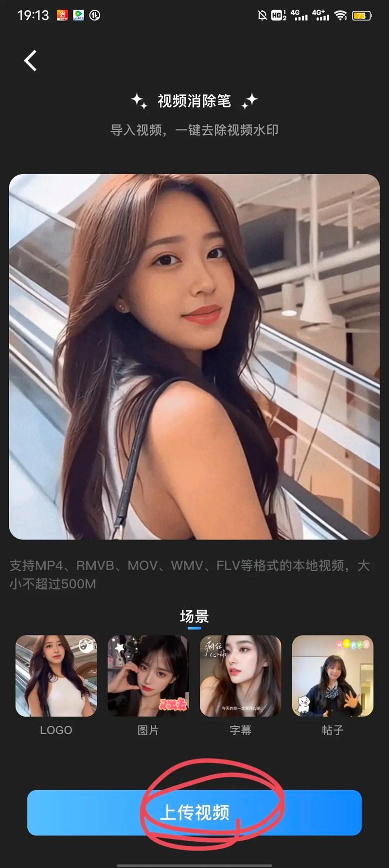 如何获取最新短视频去水印的API接口解析方法？
