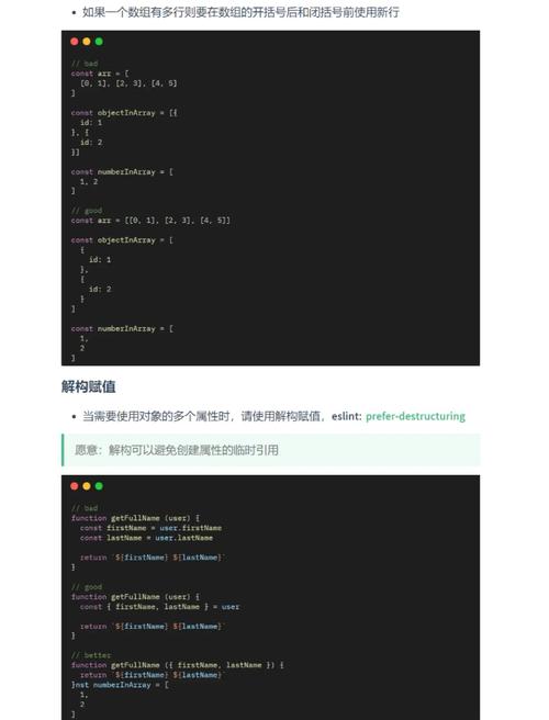 如何用JavaScript编写京东秒杀功能代码？