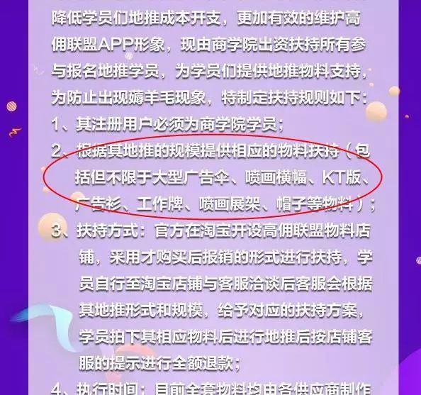 高佣联盟如何通过双模式轻松实现盈利?