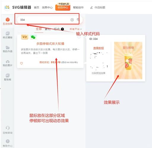 如何用jQuery制作视频轮播展示效果？