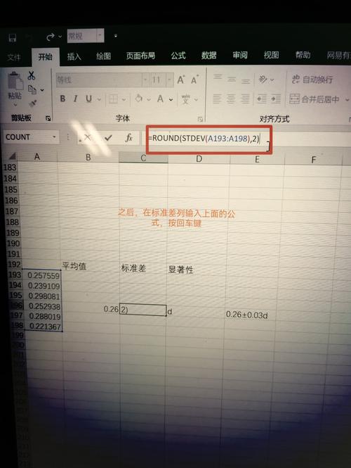 如何通过键盘输入数值进行数值对比分析？