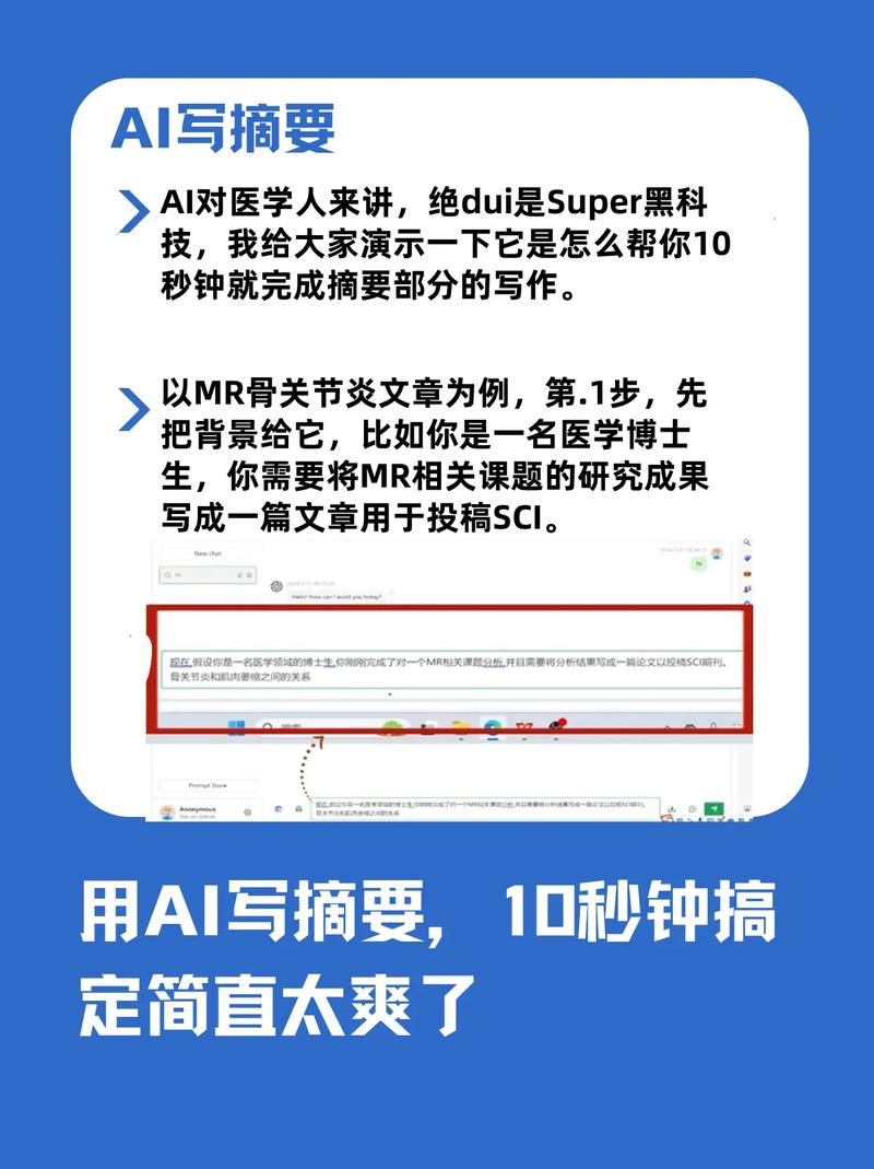 有没有什么速读摘要神器，能快速提取文章核心内容？