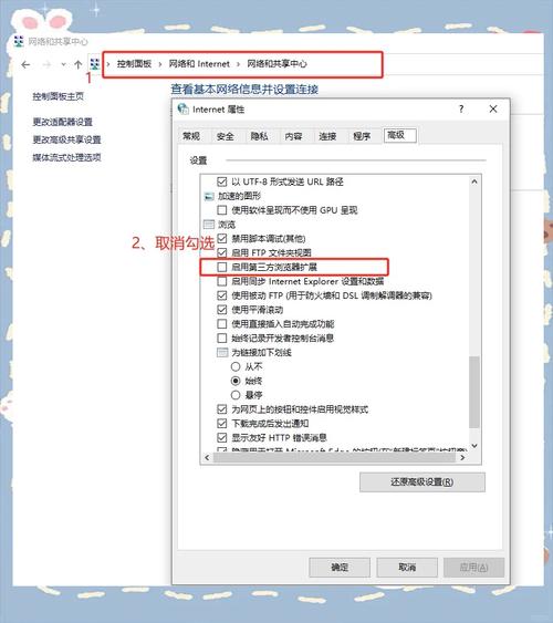 如何处理IE8及以下版本中label标签内checkbox的点击问题？
