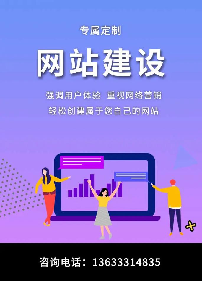定西SEO专家，专业网站设计，哪家服务更出色呢？