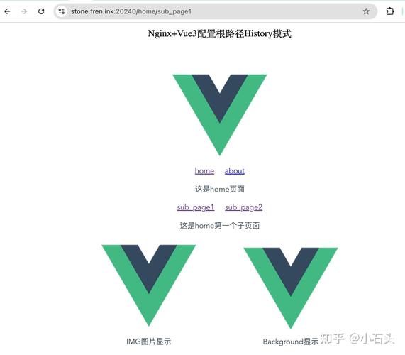 Vue应用中如何切换hash模式为history模式配置？