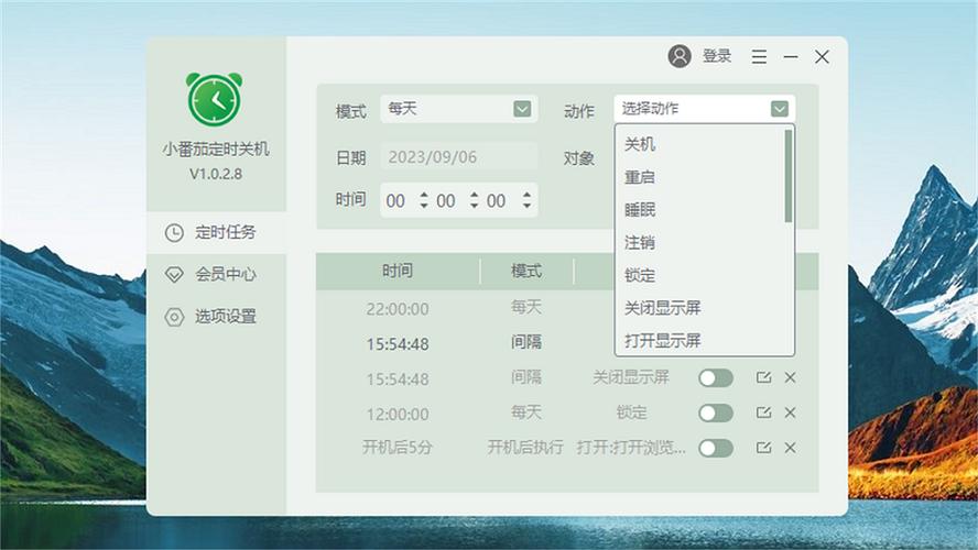 如何设置PHP定时任务进程数量的上限？