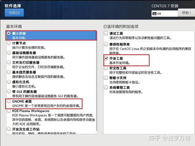 centos系统上通过github安装centos的步骤是怎样的？
