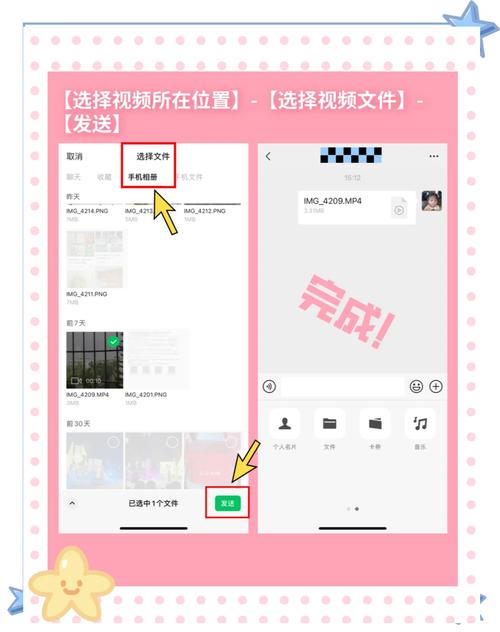 PHP实时聊天系统中，如何实现视频消息发送与实时视频互动功能？