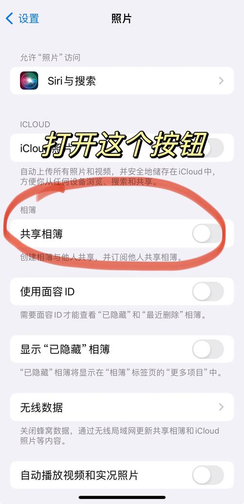 如何使用laravel-admin在指定相册中成功上传照片？
