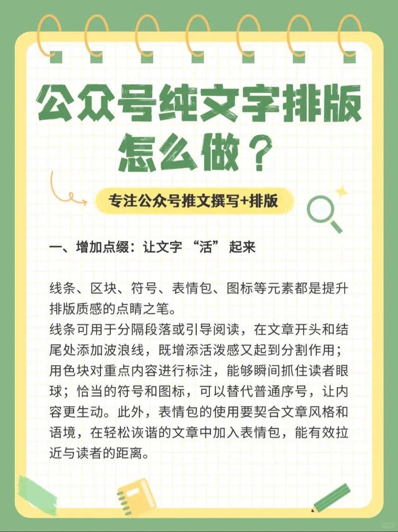 如何轻松撰写以原创内容为王的核心公众号文章？