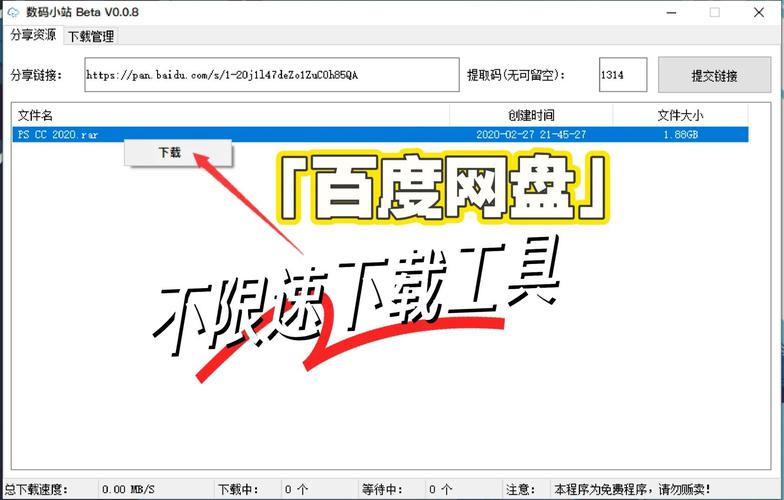 如何快速将插件和网站升级，实现瞬间飞跃？