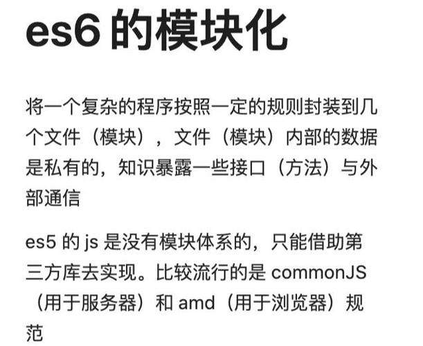 如何编写JavaScript模块化导出与导入教程？
