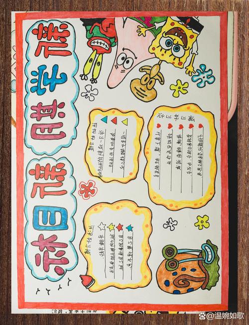 如何通过创意无限启航？