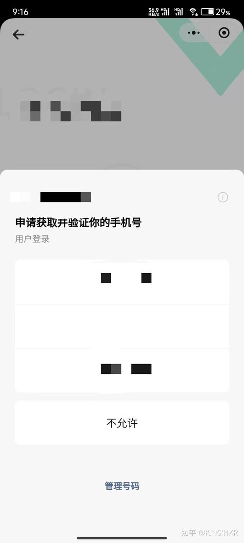 微信小程序中如何同时获取用户信息及手机号码？
