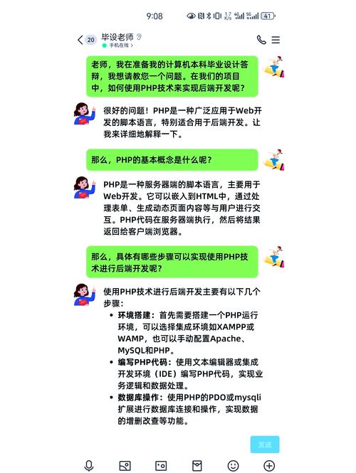 PHP脚本自动提取功能如何实现？