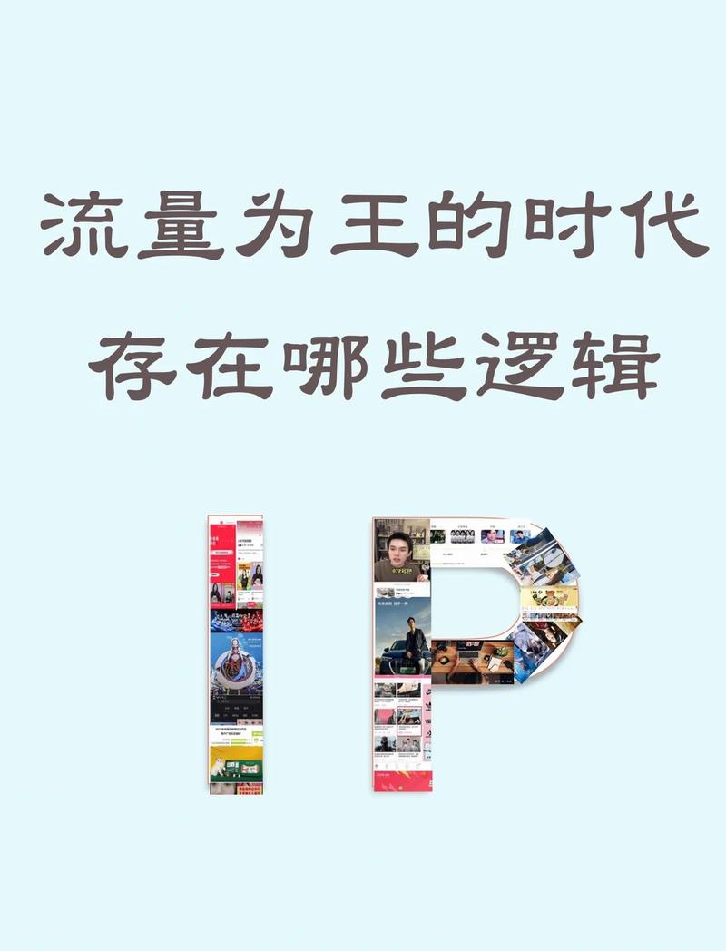 如何解码流量时代，掌握新触达用户的秘籍？