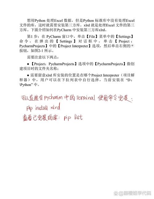 如何利用Python模块和包构建可复用代码片段？