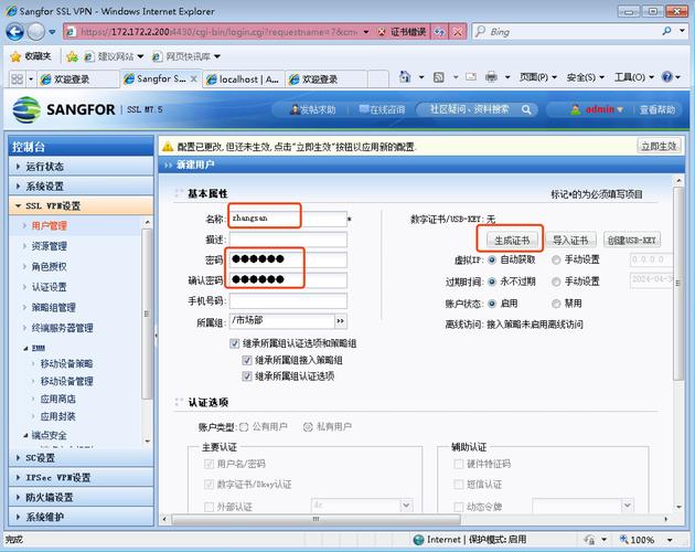 Swoole如何高效构建SSL代理服务器？