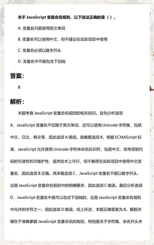 如何用JavaScript为参数对象命名变量以处理？