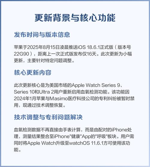 iOS基础（一）中涉及哪些核心概念？
