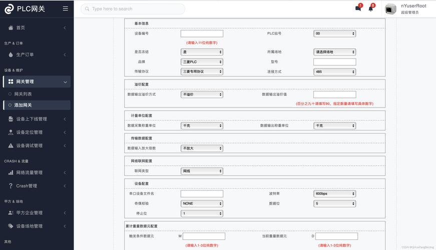 如何设置PHP7的php.ini、php-fpm及www.conf以优化配置？