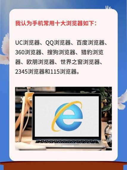 如何用PHP编写代码来识别手机浏览器类型？