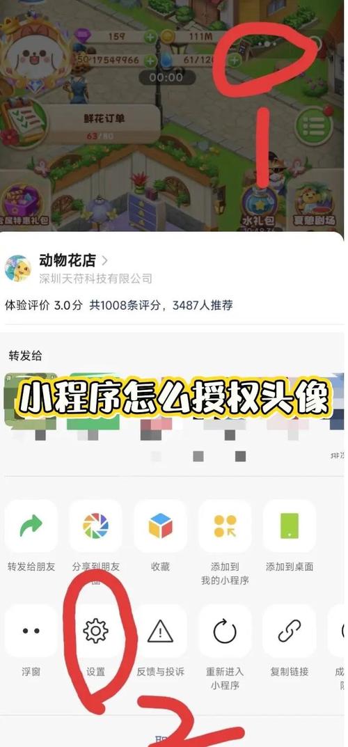免费节日头像小程序源码哪里可以获取？