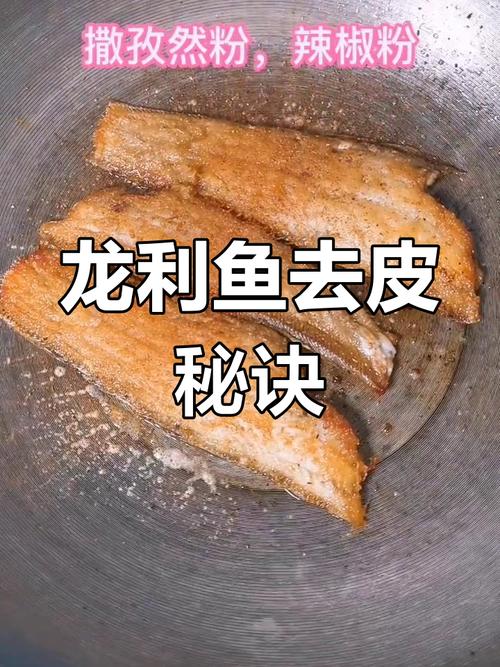 如何系统学习鱼皮制作，提供一条龙服务？