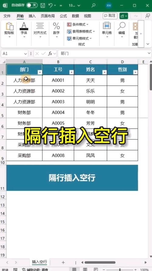 如何通过poi解析Excel，自动识别并跳过空行？
