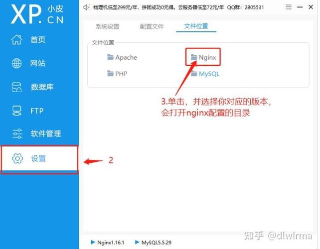PHP端如何实现跨域请求支持？