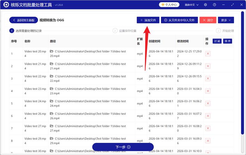 如何通过Python教程一步步实现与七牛云接口对接，完成音频转换和合成操作？