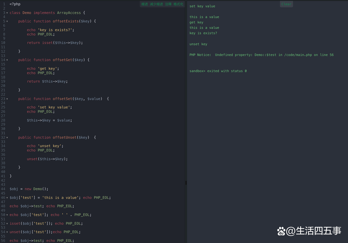 PHP如何高效运用ArrayAccess接口处理数组访问？