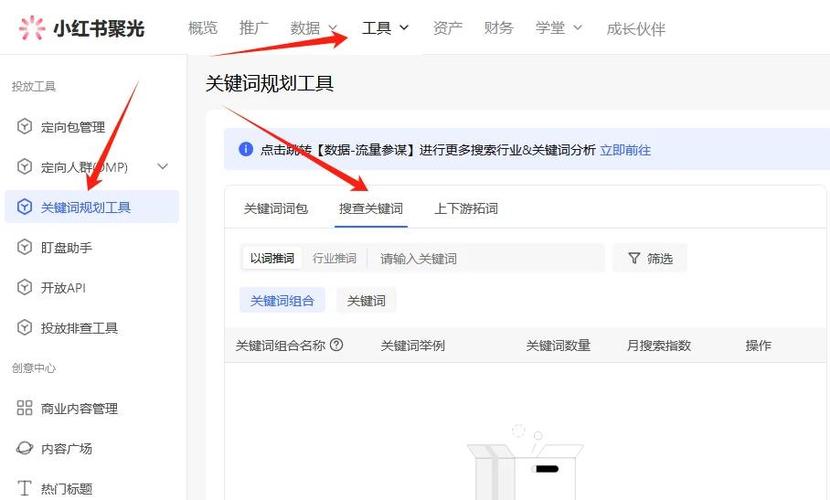 如何运用百度霸屏秘籍，快速实现关键词上首页的绝招？