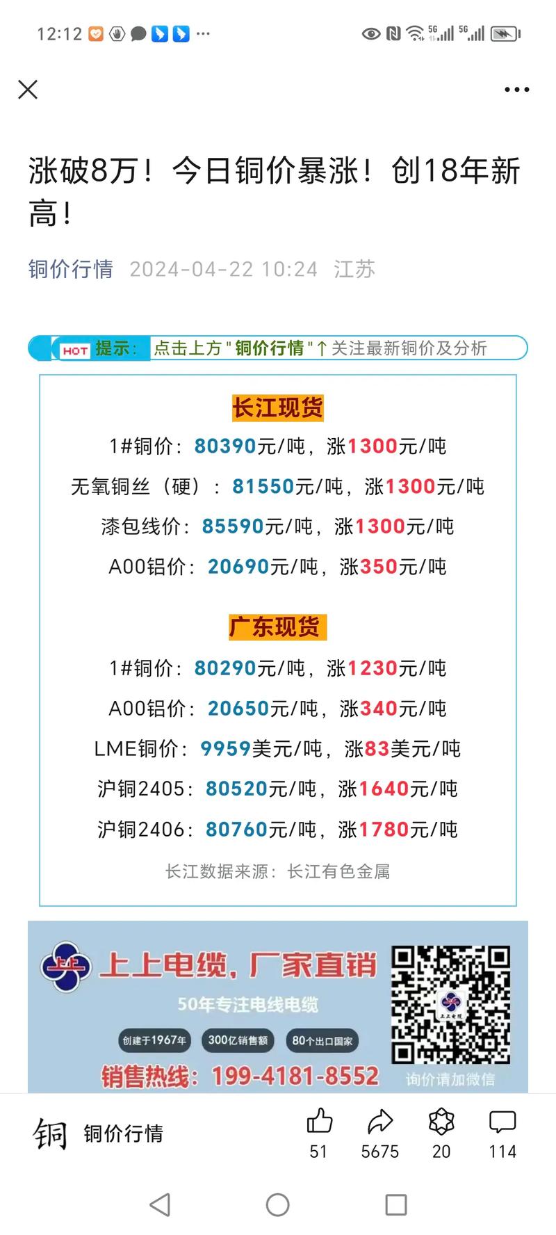 铜山区SEO报价是多少？上海SEO服务哪家性价比高？