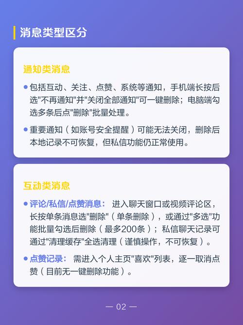 如何用JavaScript实现手机号码3-4-4格式，并控制其新增与删除操作？