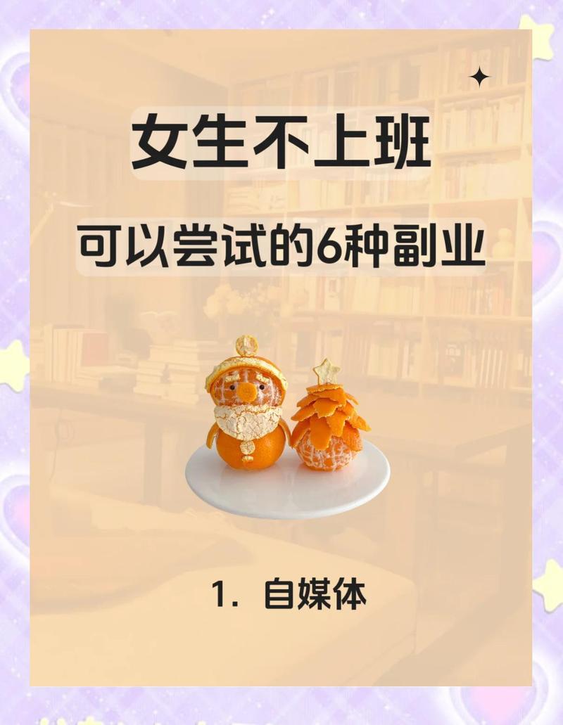 2023年有哪些热门副业适合普通人，最后哪个是大家一定会尝试的呢？
