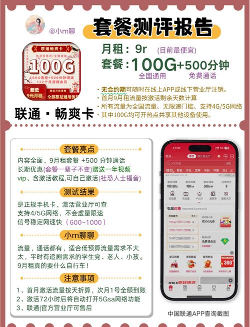 粤SEO代理，年优价优，有没有更划算的长期合作方案？
