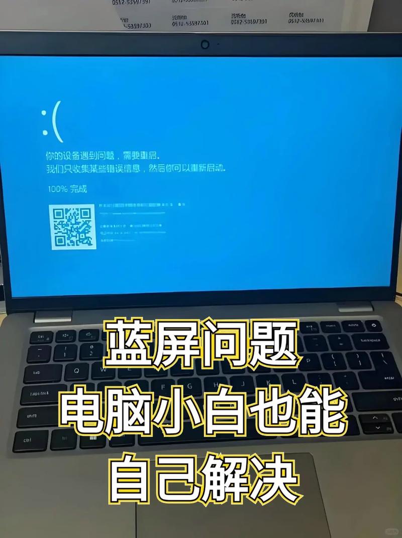 win7系统修复360漏洞后蓝屏，如何解决？