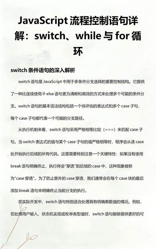 JavaScript中是否可以避免switch语句实现条件判断？