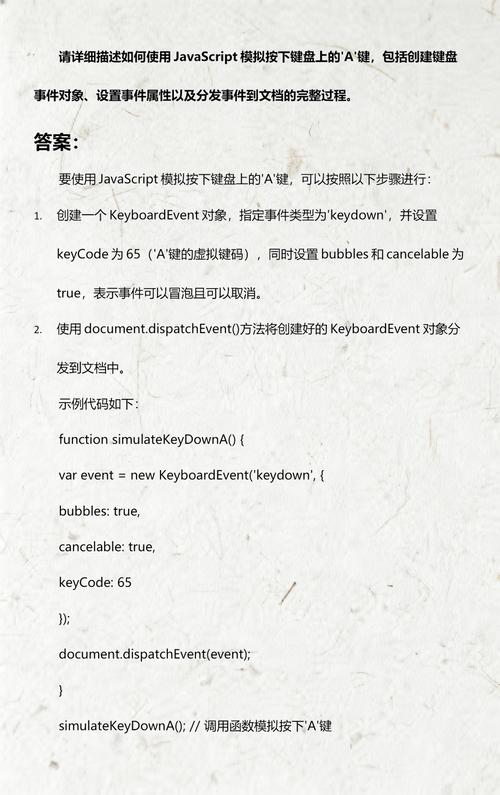 如何用JavaScript通过键盘指令操控小方块移动？