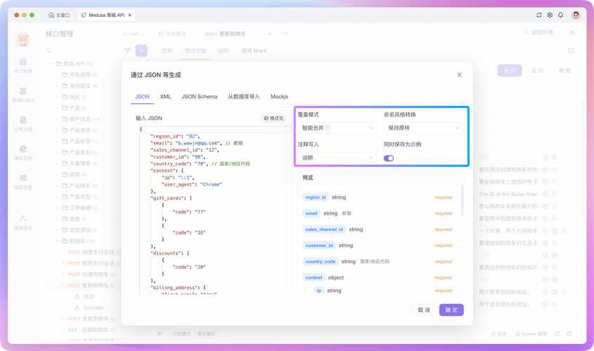 如何使用querySelector和querySelectorAll在BOM中高效获取特定标签对象？