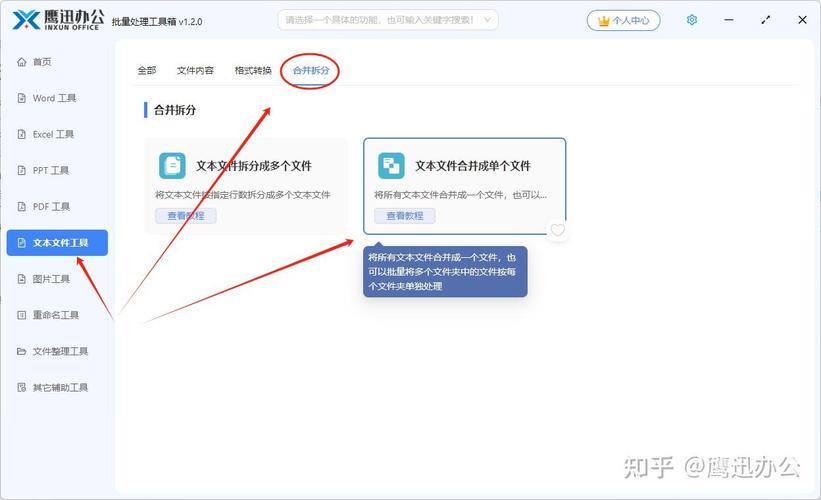 PHP如何高效读取txt文件内容？