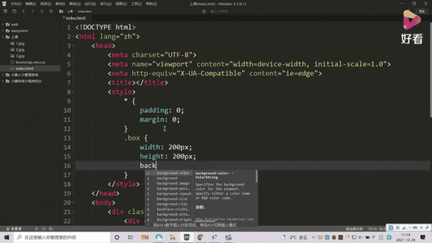 如何用HTML、CSS、JS编写代码实现鼠标跟随的canvas小圆动态效果？